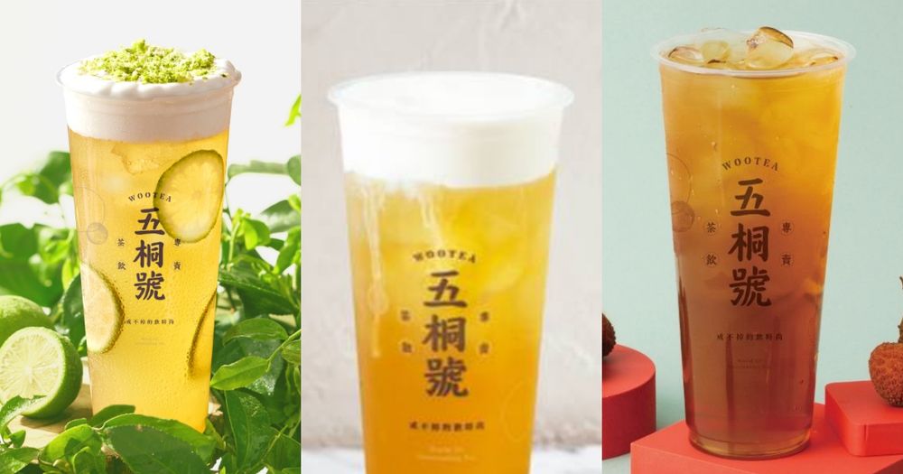 2024五桐號必喝推薦TOP7！新上市「飲料界檸檬塔」被問爆、這款兩小時內賣500杯！-1