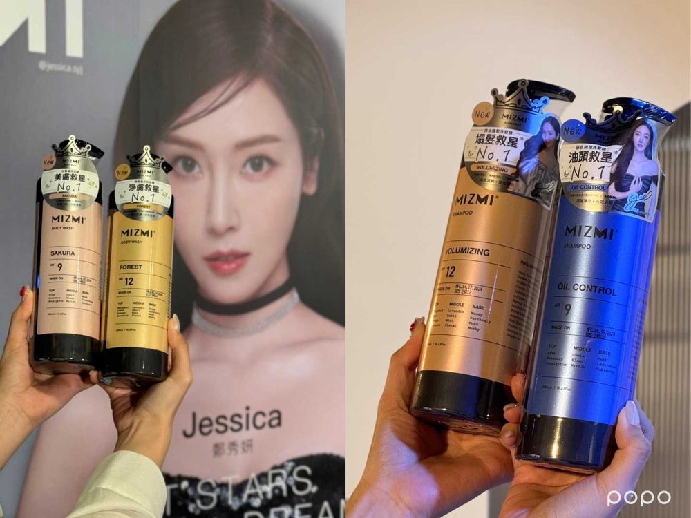 Jessica仙氣登台！首次雙代言MIZMI隱形眼鏡、洗髮精，大聊變美心得、水靈眼神的秘密！-5