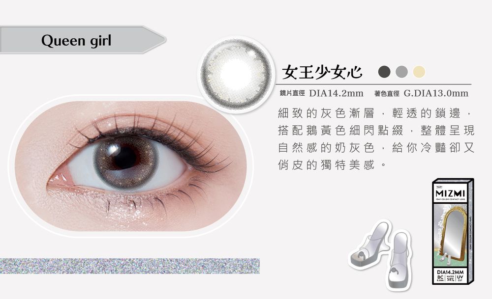 Jessica仙氣登台！首次雙代言MIZMI隱形眼鏡、洗髮精，大聊變美心得、水靈眼神的秘密！-11