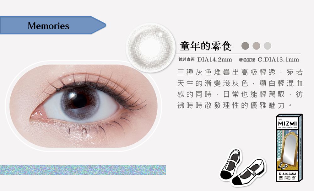 Jessica仙氣登台！首次雙代言MIZMI隱形眼鏡、洗髮精，大聊變美心得、水靈眼神的秘密！-8