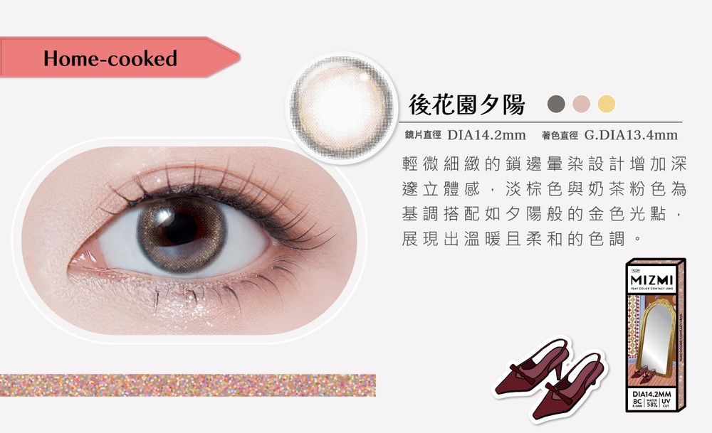 Jessica仙氣登台！首次雙代言MIZMI隱形眼鏡、洗髮精，大聊變美心得、水靈眼神的秘密！-9