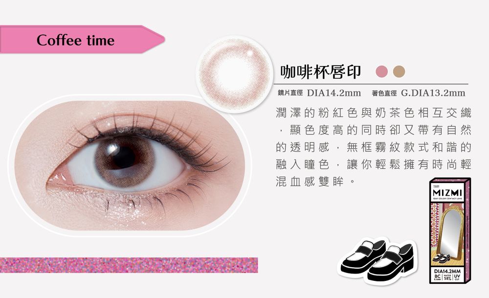 Jessica仙氣登台！首次雙代言MIZMI隱形眼鏡、洗髮精，大聊變美心得、水靈眼神的秘密！-10