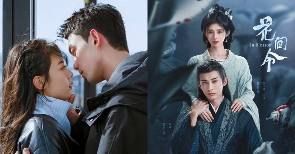 2024陸劇線上看！陸劇開播時間日期懶人包，陸劇明星演員動態總整理！-10