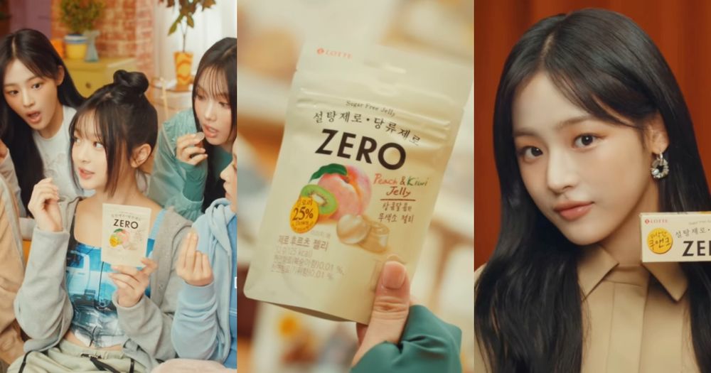 2024韓國伴手禮大家都買這個！NewJeans代言樂天ZERO零食系列，超市藥妝店就買得到！-1