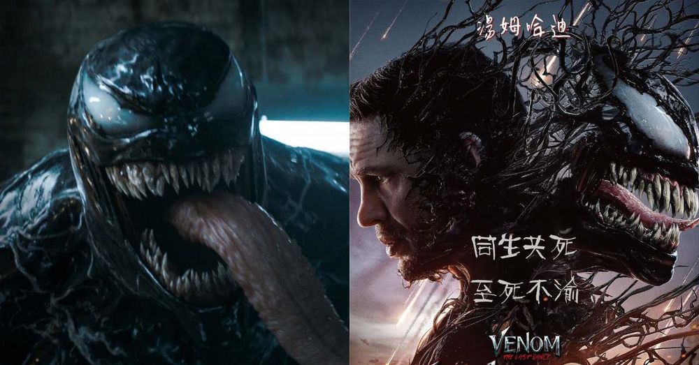 湯姆哈迪重磅回歸！漫威暗黑超級英雄電影《猛毒3》系列最終章預告曝光！-1