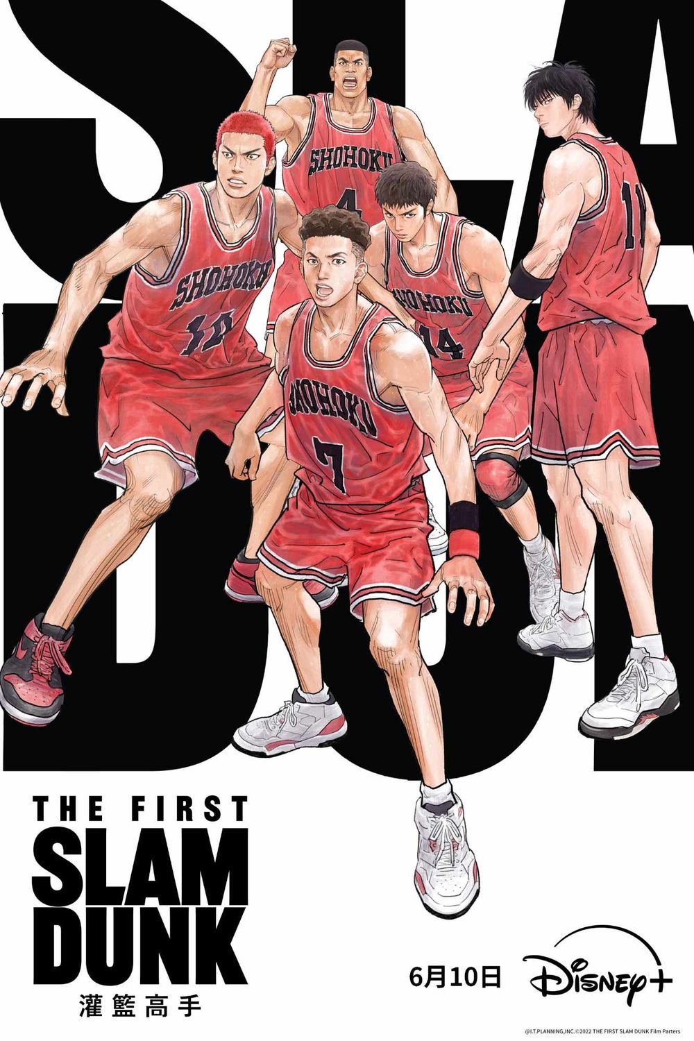 終於等到了！現象級動畫《灌籃高手》電影版將在6月10日Disney+獨家上線！-0