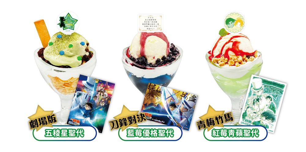 日本賣破140億！最新劇場版《名偵探柯南100萬美元的五稜星》6/28台灣上映，動漫快閃店、主題Café提前登台！-13
