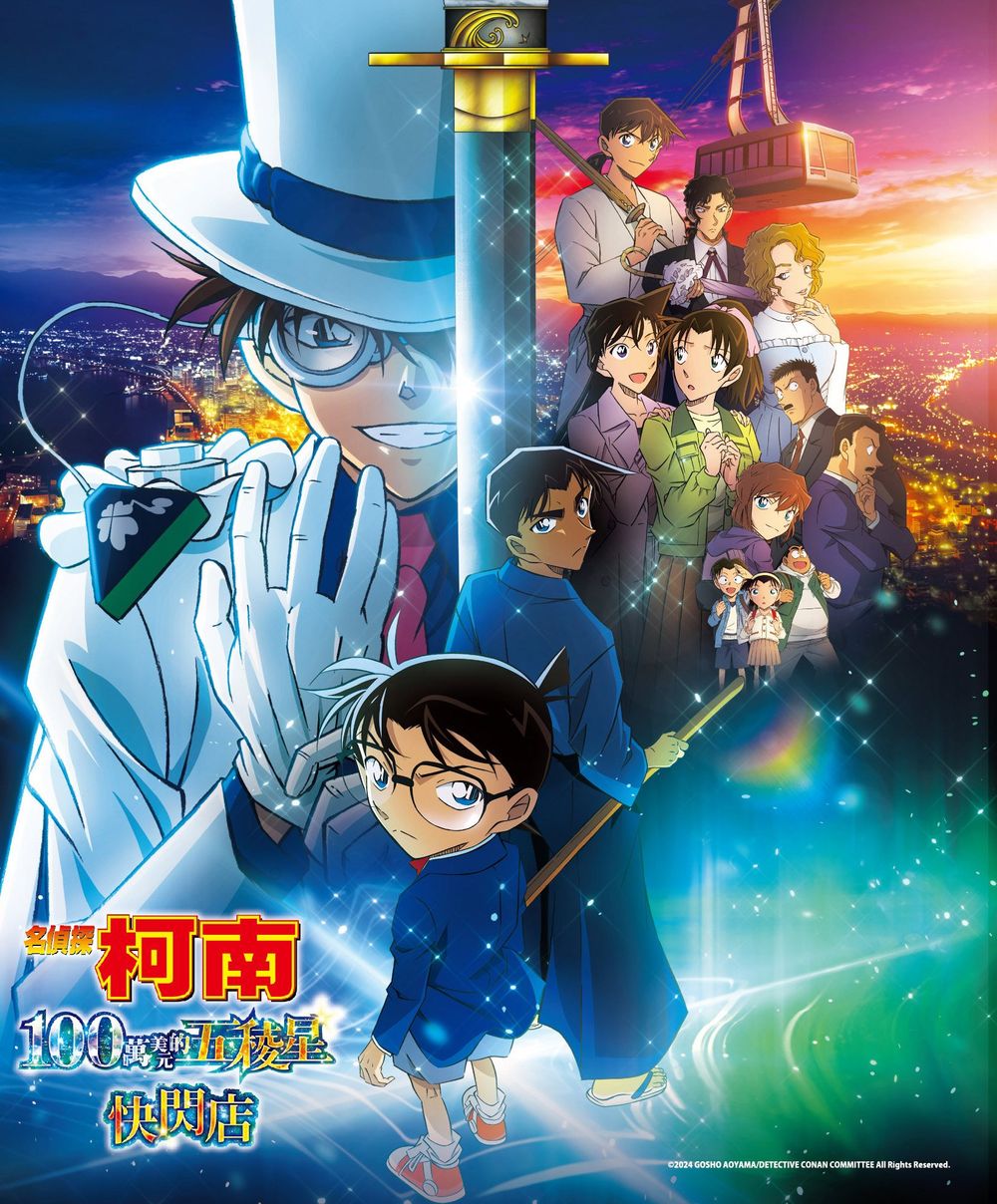 日本賣破140億！最新劇場版《名偵探柯南100萬美元的五稜星》6/28台灣上映，動漫快閃店、主題Café提前登台！-15