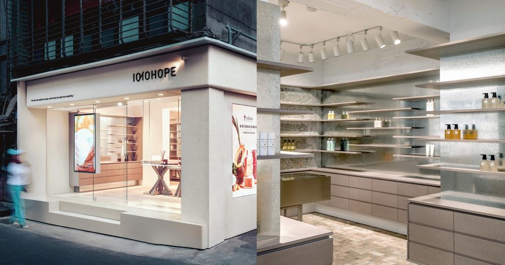 10/10HOPE永康旗艦店改裝新開幕！集結歐美天然純粹保養品，高規格環保建材新地標、開幕優惠活動限時登場！-5