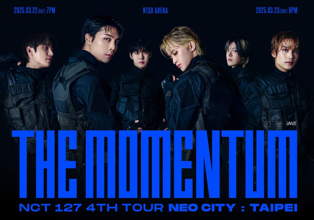 2025林口體育館演唱會檔期懶人包！2NE1、NCT 127全都來了！-3