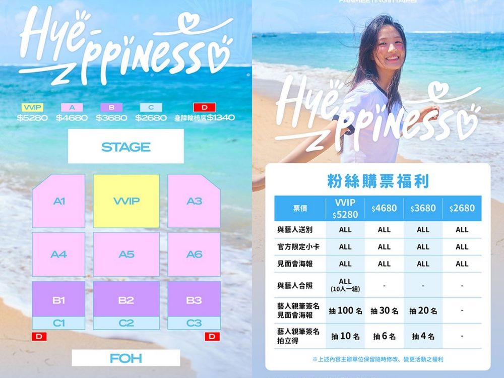 美樂蒂公主要來台灣了！《背著善宰跑》金惠奫終於開始營業！精品珠寶、Gucci都搶合作！-13