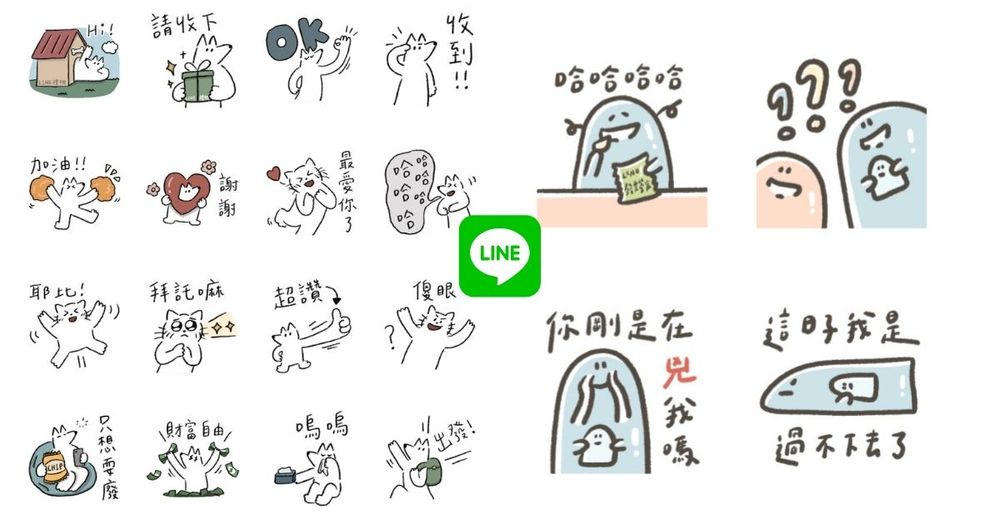 2024六月9款免費LINE貼圖來了！「抱抱鬼、貓貓狗狗」都超欠揍，快揪姊妹載起來！-1