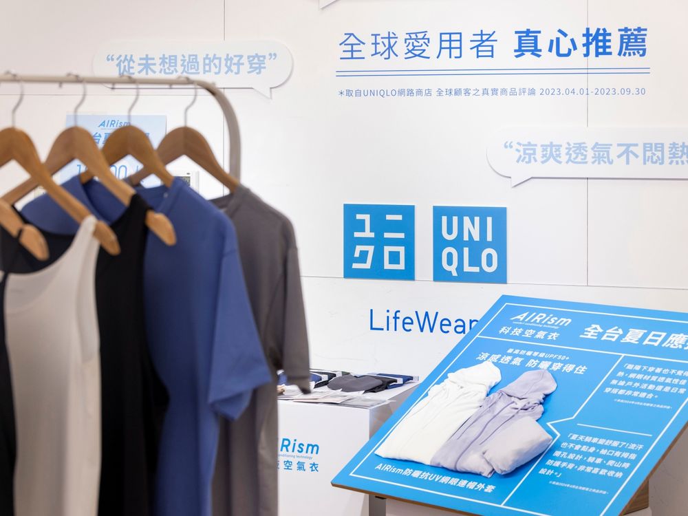 舒適到忘了有穿衣服？！UNIQLO隱藏必買「空氣涼感BraTop」日本女生都包色！-7
