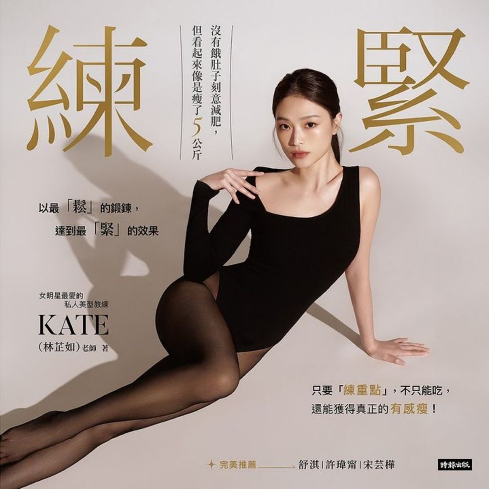 國際瑜珈日兩件85折！瑜珈界的愛馬仕LIFORME「佩斯利瑜珈墊」獨創正位系統，支撐、穩定、保護一次到位！-1