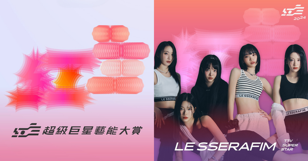 2024演唱會＆見面會資訊、售票日期、票價一次看！aespa、(G)I-DLE、邊佑錫、金智媛、金秀賢全來台！-17