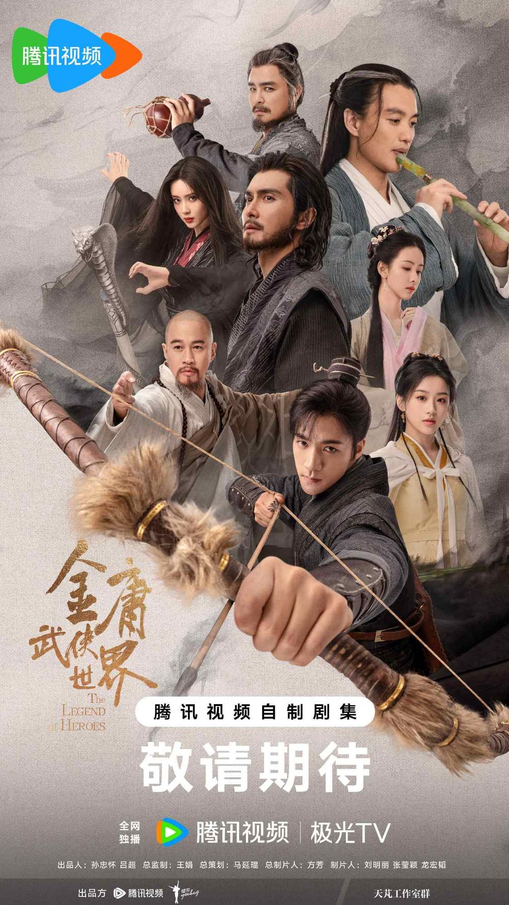 6月定檔2024陸劇線上看！重生復仇爽劇《墨雨雲間》超帶感，劉亦菲《玫瑰的故事》大獲好評，羅雲熙《顏心記》有望這天播！-8