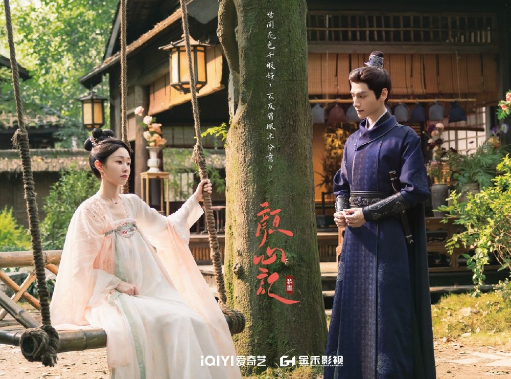 6月定檔2024陸劇線上看！重生復仇爽劇《墨雨雲間》超帶感，劉亦菲《玫瑰的故事》大獲好評，羅雲熙《顏心記》有望這天播！-12