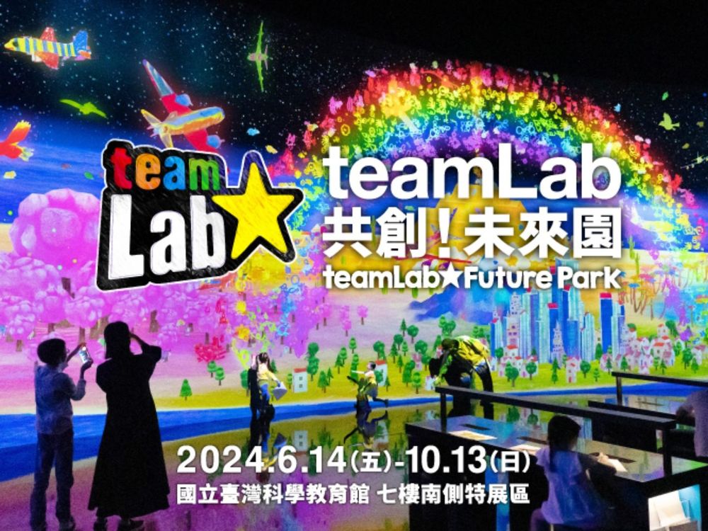 日妞也愛的teamlab展覽來了！向日葵花牆、彩色泡泡球⋯5大必拍打卡點一次看-14