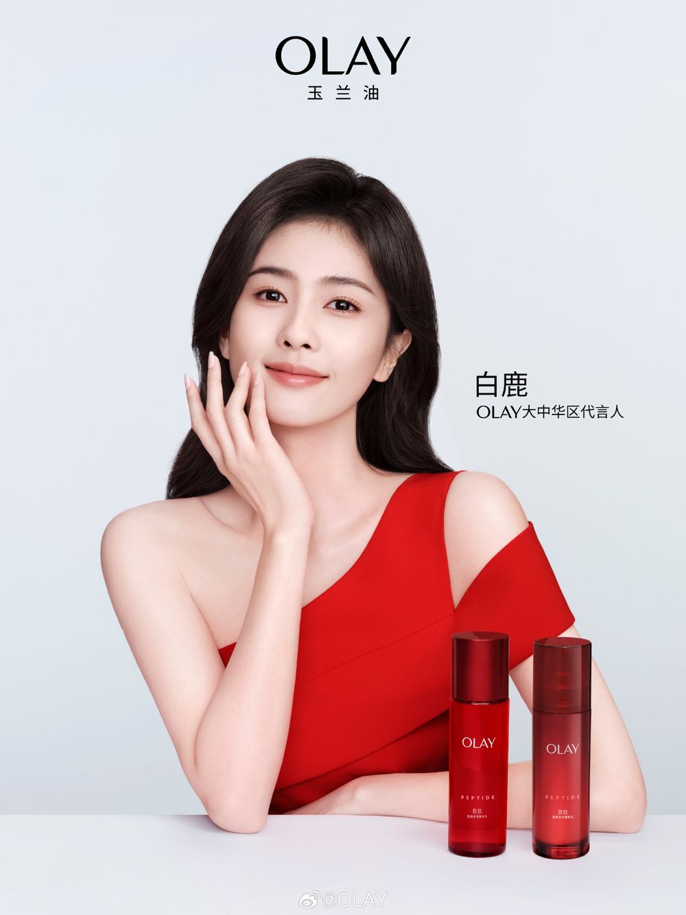 金主爸爸都愛她！白鹿歷年美妝代言盤點，被封品牌忠誠度最高陸劇小花、躍升陸娛代言費前十大藝人！-9