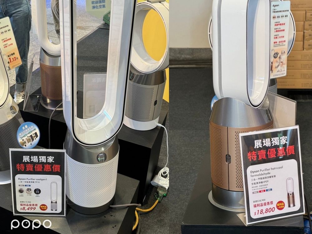 Dyson年度唯一大型特賣會來了！抗毛躁吹風機、乾溼掃描吸塵器全面4折起、只有4天要快去！-5