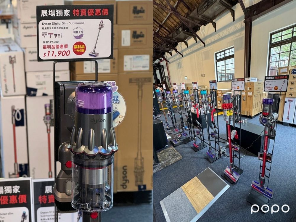 Dyson年度唯一大型特賣會來了！抗毛躁吹風機、乾溼掃描吸塵器全面4折起、只有4天要快去！-3