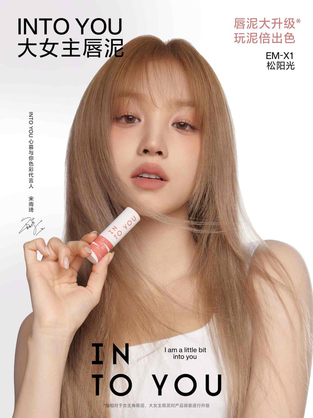 衣錦還鄉外籍韓星盤點！舒華獨攬台灣商業資源、日牌專寵Momo，雨琦美妝代言接不完！-10