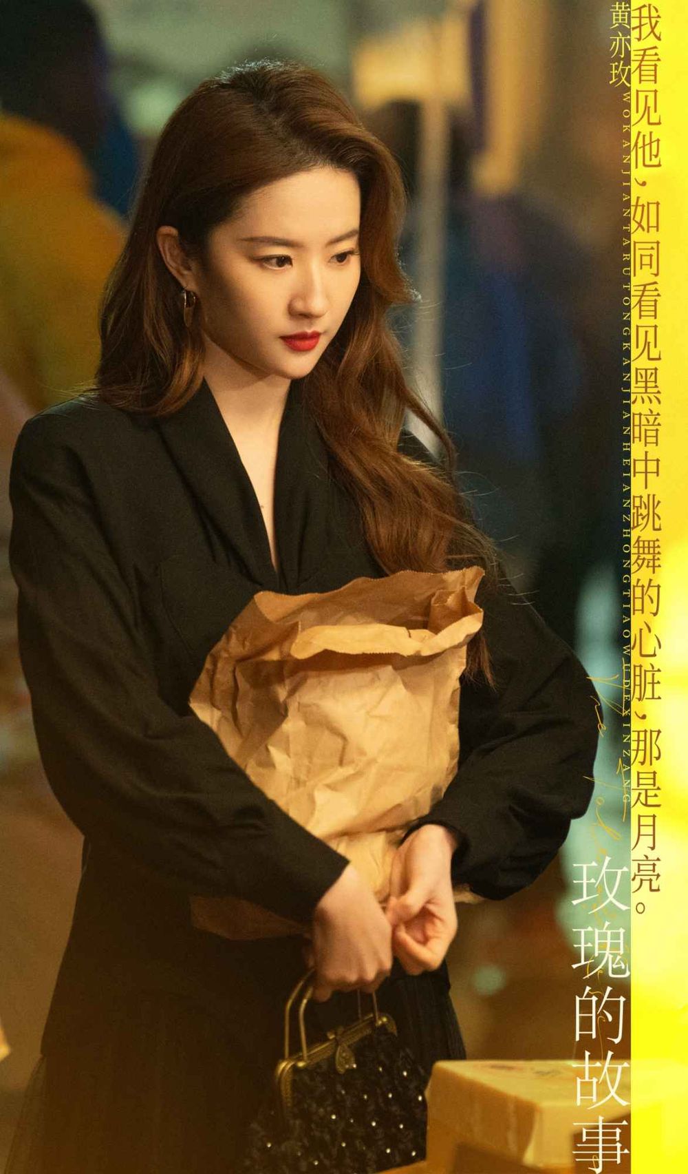 熱播陸劇《玫瑰的故事》10大人生清醒金句語錄！劉亦菲四段感情糾葛，開播收視霸榜奪冠！-20