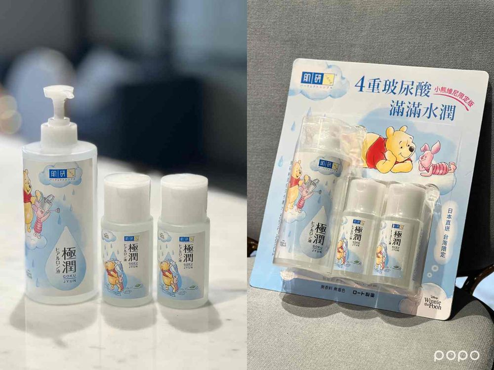 韓韶禧、李聖經都愛開架髮品！2024人氣美妝新品推薦，平價版小黑瓶、小熊維尼化妝水只在「這裡」有！-5