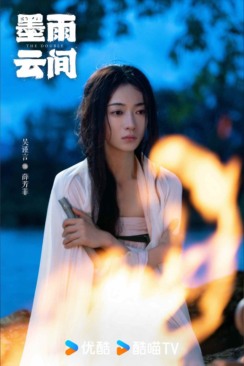 Netflix陸劇《墨雨雲間》劇情線上看&角色介紹！大女主復仇劇超過癮，吳謹言王星越極限拉扯太好嗑！-5