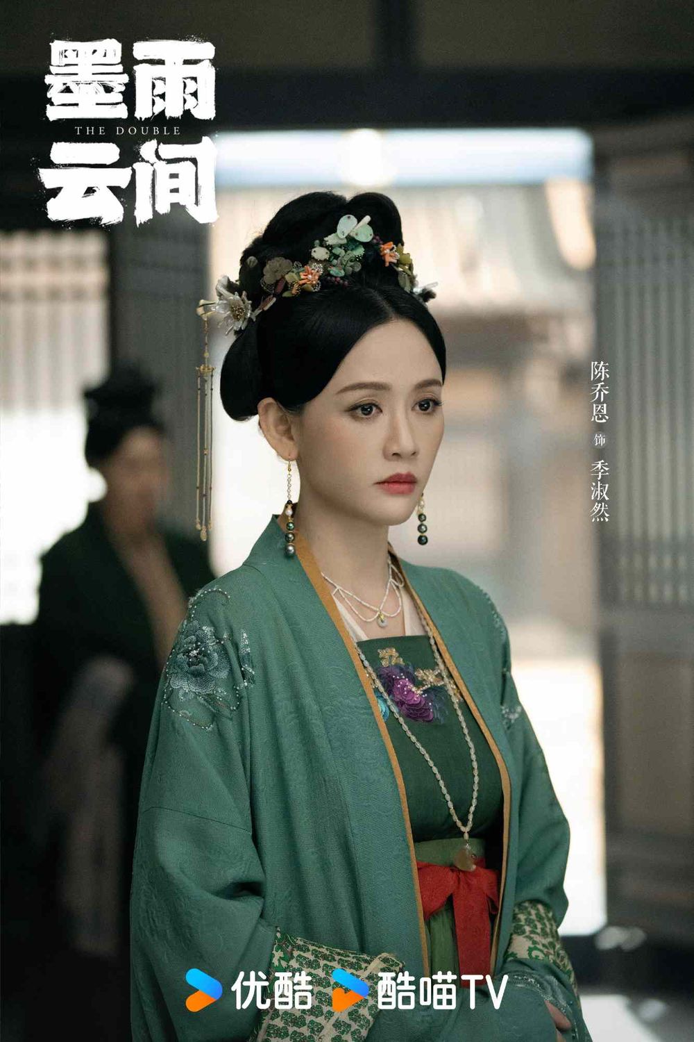 Netflix陸劇《墨雨雲間》劇情線上看&角色介紹！大女主復仇劇超過癮，吳謹言王星越極限拉扯太好嗑！-11