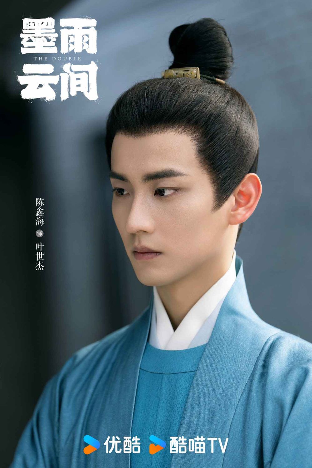 Netflix陸劇《墨雨雲間》劇情線上看&角色介紹！大女主復仇劇超過癮，吳謹言王星越極限拉扯太好嗑！-12