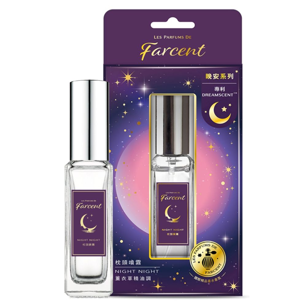 花仙子集團推Farcent法頌晚安系列，薰衣草、青橘、木質、乳香舒壓精油，有感沉浸式放鬆！-9