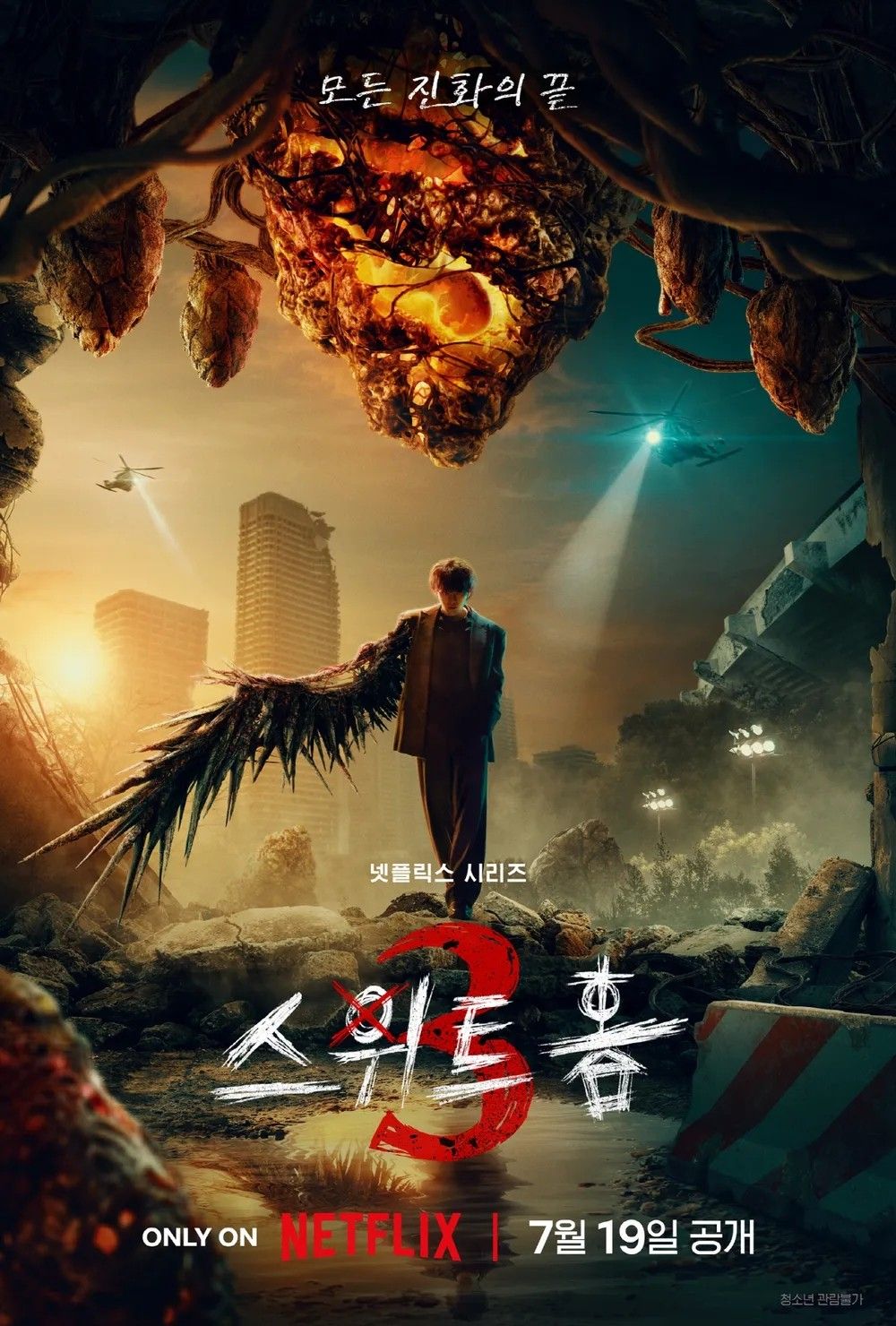 7月必追2024韓劇線上看！許光漢首部韓劇《無路可逃》化身混血殺手，《Sweet Home3》李到晛回歸對決宋江？！-8