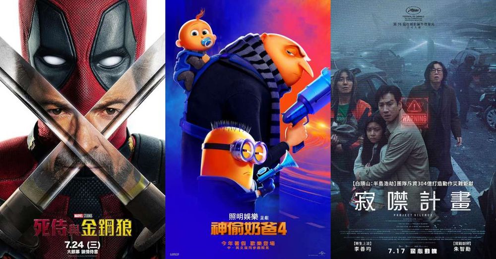 7月上映電影時刻表懶人包！《神偷奶爸4》《死侍與金鋼狼》引爆期待，李善均電影遺作《寂噤計畫》合體朱智勛！-1