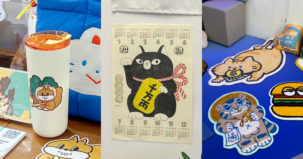 Pinkoi台灣文創品牌特展來了！noiinoii、紐約狗狗周邊全Q翻天，滿額再送可愛小物！-1