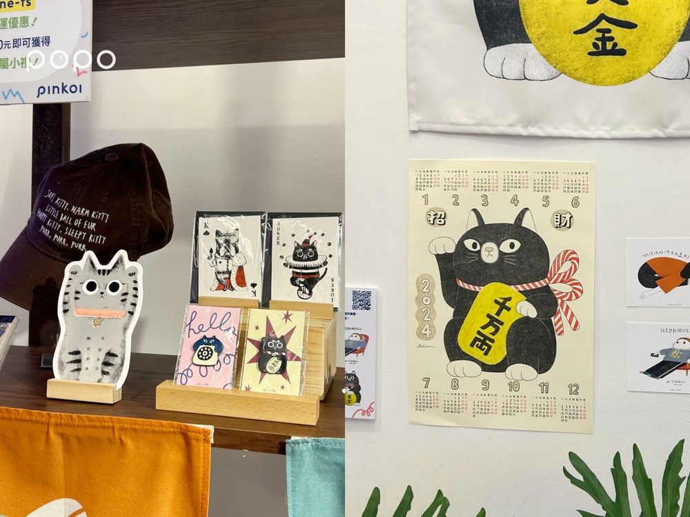 Pinkoi台灣文創品牌特展來了！noiinoii、紐約狗狗周邊全Q翻天，滿額再送可愛小物！-4