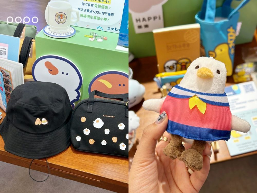 Pinkoi台灣文創品牌特展來了！noiinoii、紐約狗狗周邊全Q翻天，滿額再送可愛小物！-6