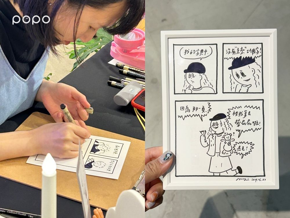 Pinkoi台灣文創品牌特展來了！noiinoii、紐約狗狗周邊全Q翻天，滿額再送可愛小物！-9