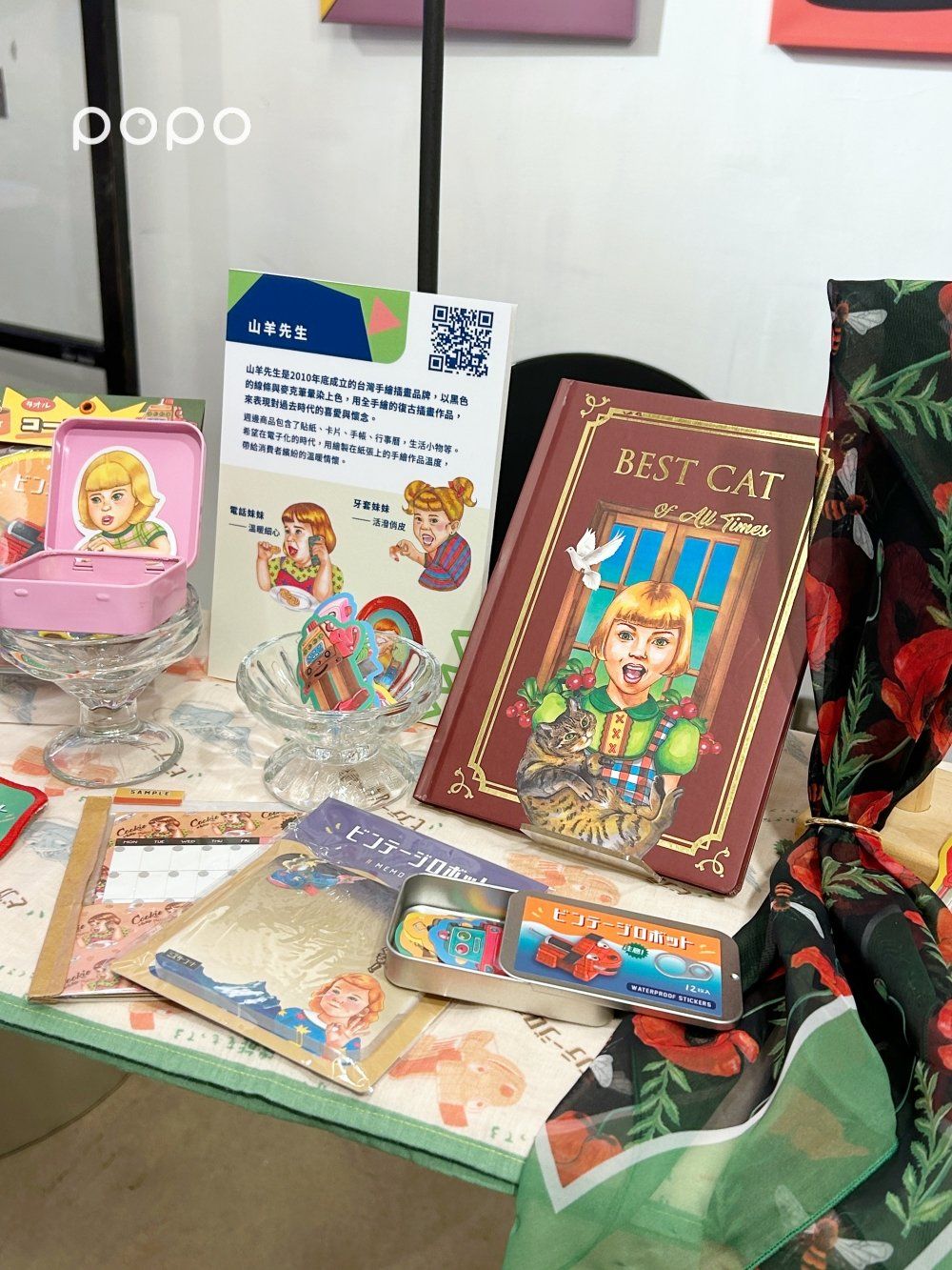 Pinkoi台灣文創品牌特展來了！noiinoii、紐約狗狗周邊全Q翻天，滿額再送可愛小物！-11