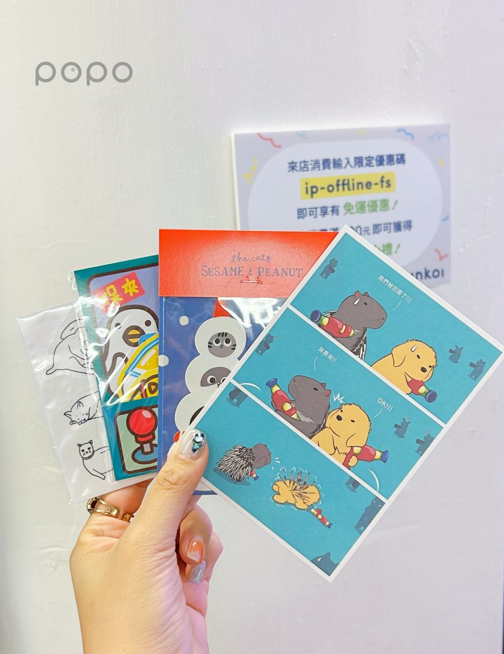 Pinkoi台灣文創品牌特展來了！noiinoii、紐約狗狗周邊全Q翻天，滿額再送可愛小物！-15