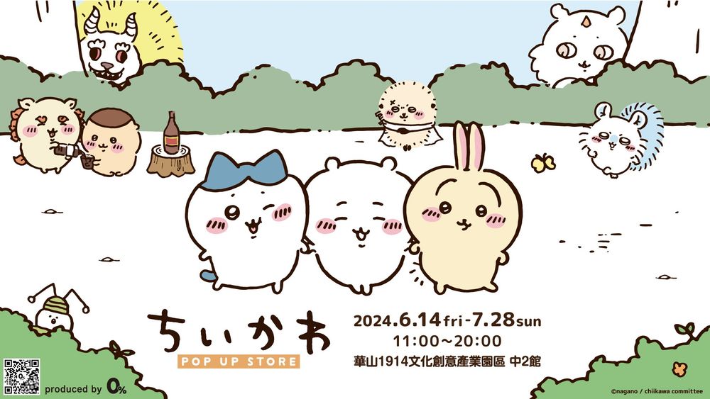 日妞最愛的「吉伊卡哇」快閃店限時來台！必買小八貓吊飾、Q炸充氣裝置亮點一次看！-2