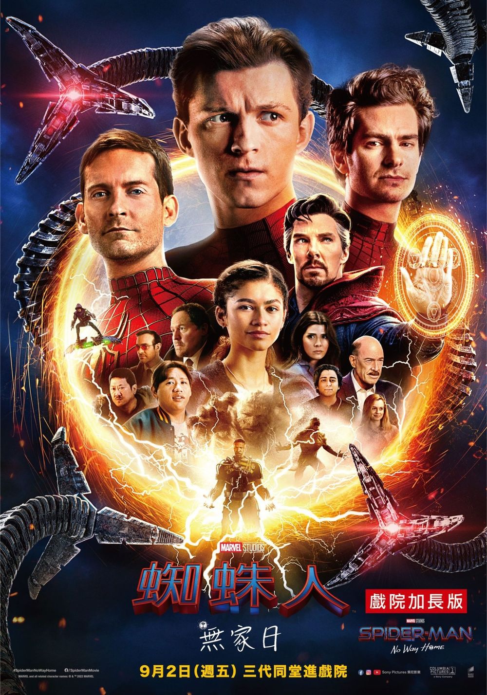 7月Netflix上架影集電影片單懶人包！《Sweet Home3》李到晛回歸，影史最賣座愛情電影上線全網超期待！-7