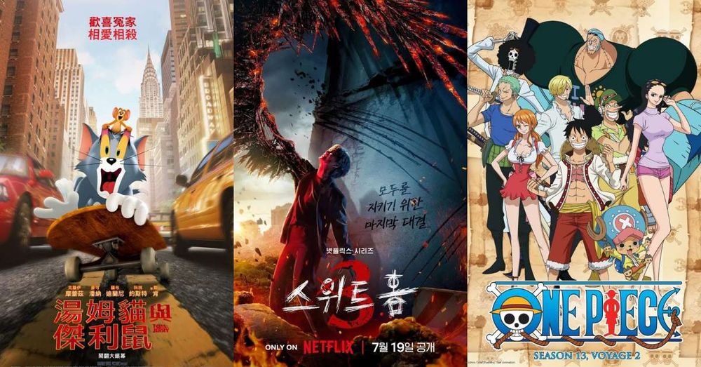 7月Netflix上架影集電影片單懶人包！《Sweet Home3》李到晛回歸，影史最賣座愛情電影上線全網超期待！-1
