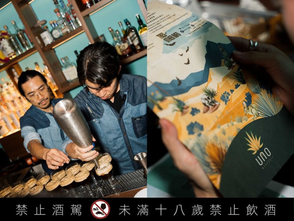2024台北酒吧推薦！Uno Taipei 20+款龍舌蘭調酒、墨西哥小點帶你用味蕾遊南美洲！-1