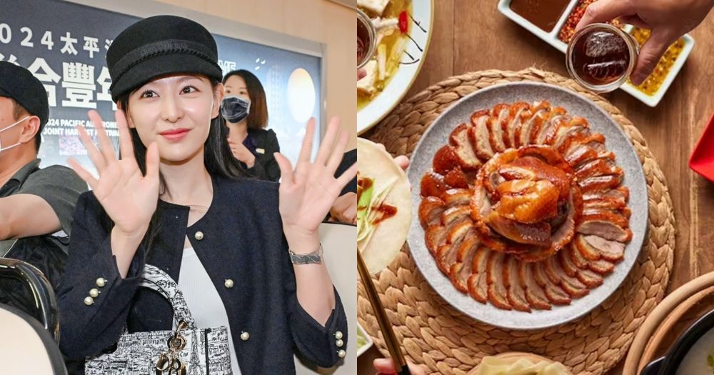 金智媛一來台灣就衝去吃「這家」烤鴨！必點5大海仁女王同款菜色一次看！-1