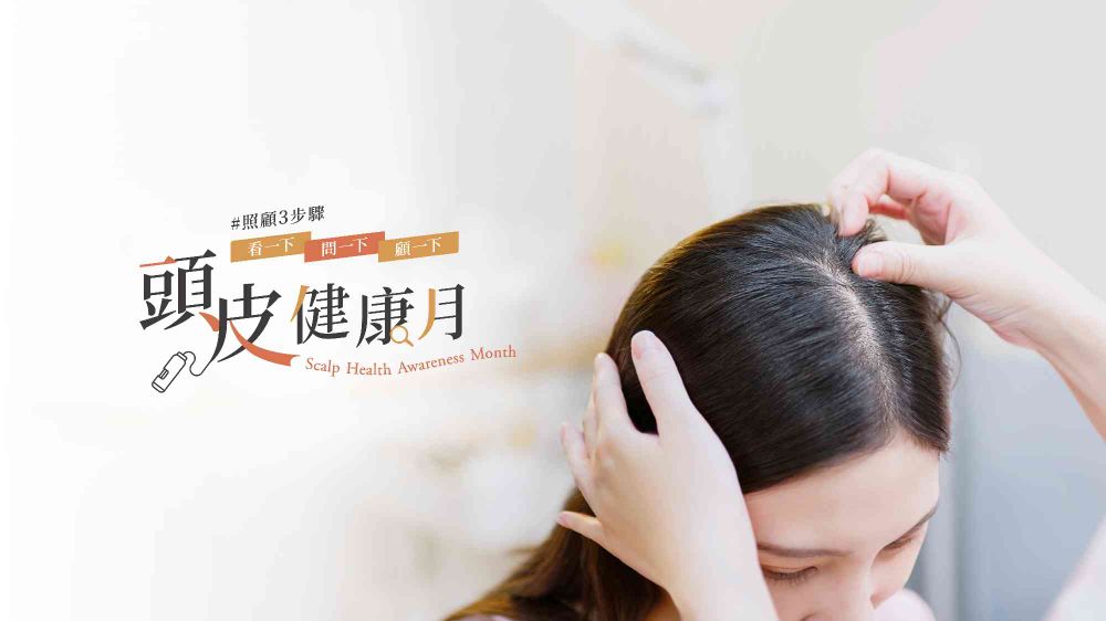 金珉奎、李聖經愛用！2024新品涼感洗髮精推薦，蓬鬆、控油超有感，洗後頭皮降溫像剛做完SPA！-8