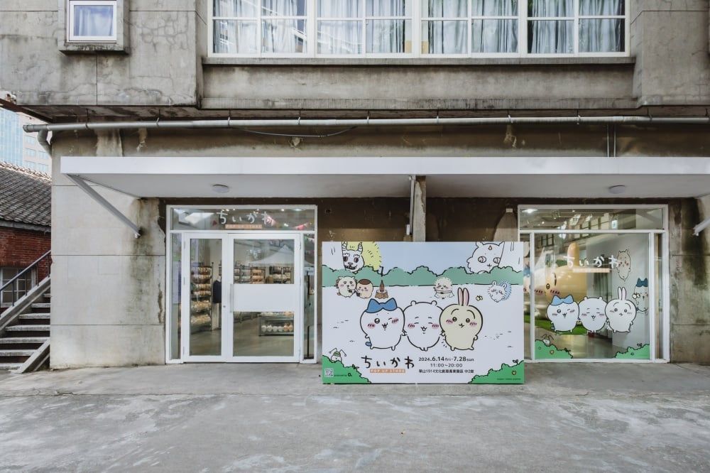 2024暑假必逛華山快閃店懶人包！奶油家族、史努比星宇航空、還有「這間」排爆也要逛！-14