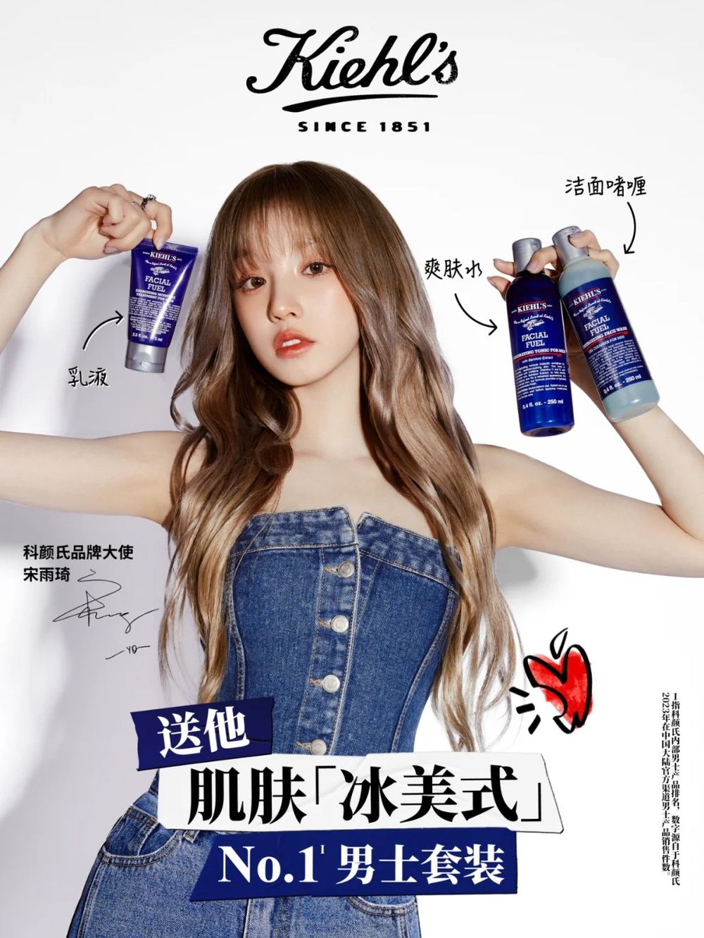 衣錦還鄉最佳代表團！(G)I-DLE個人美妝代言盤點，薇娟、Minnie廣告商最愛臉蛋，資源簡直太豐富！-14