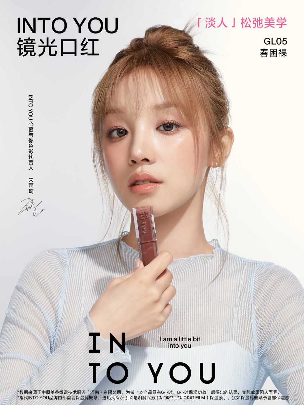 衣錦還鄉最佳代表團！(G)I-DLE個人美妝代言盤點，薇娟、Minnie廣告商最愛臉蛋，資源簡直太豐富！-17