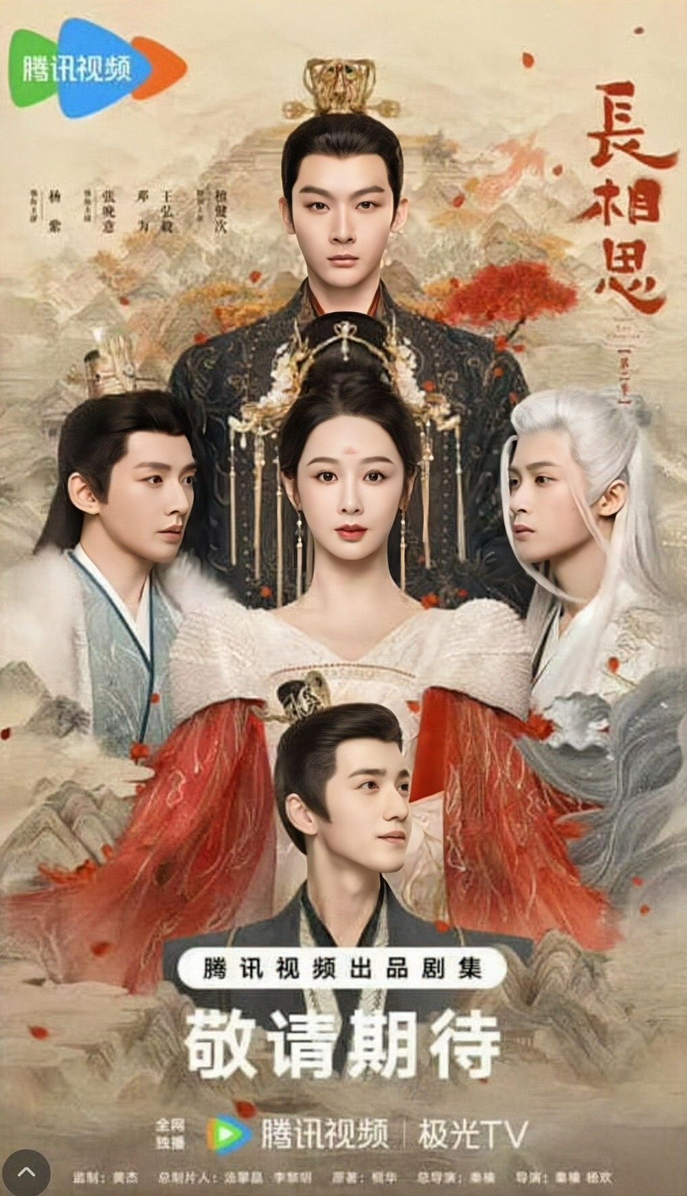 討論熱度超高「一女多男」陸劇一次看！《長相思2》7月開播，《墨雨雲間》《玫瑰的故事》話題不斷，多男追一女這部最經典！-3